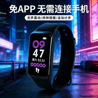 蒂尔瓦 803-6 多功能计步防水 智能运动手环