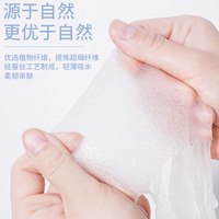 黑兰 蚕丝压缩面膜纸超薄水疗正品鬼脸面膜纸一次性DIY面膜扣补水纸膜