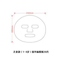 校姿 宝宝专用湿敷面膜纸新生婴儿儿童一次性非压缩面膜敷脸布透气蚕丝