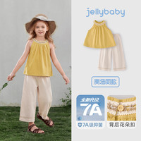 JELLYBABY 女童法式挂脖背心长裤套装 黄色 120cm