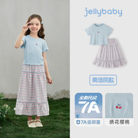 JELLYBABY 7A抑菌 蓝色 110cm 女童短袖套装