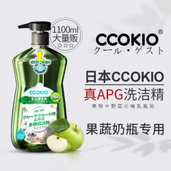 CCOKIO 日本APG洗洁精 1.1L*1瓶+泵头*1