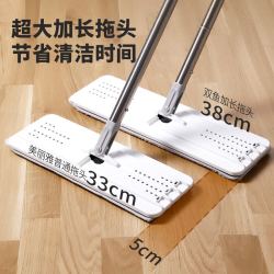 美丽雅 免手洗 平板拖把 拖布 桶 38cm2拖5布 带排水孔 不锈钢杆