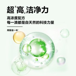 超能 天然食品用洗洁精780g