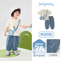 JELLYBABY 男童T恤长裤套装 7A抗菌 杏色 90cm