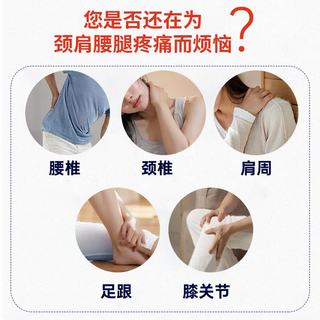 布衣世慈远红外磁疗贴 3盒30贴