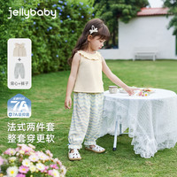 JELLYBABY 女童法式花边两件套 粉紫 90cm