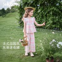 JELLYBABY 女童夏季套装 7A抗菌 纯棉 蓝色 100cm