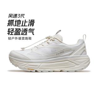 骆驼 风速3代 男款户外跑步鞋