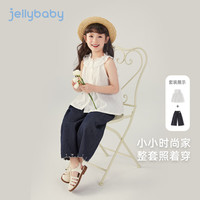 JELLYBABY 女童防褪色吊带阔腿裤两件套 米白 100cm