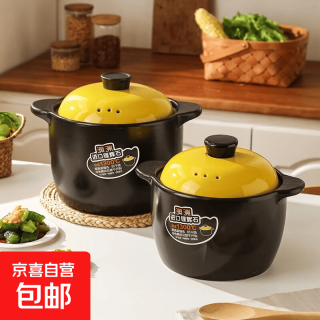 砂锅炖锅家用燃气耐高温陶瓷煲汤锅 2L 黄盖D3