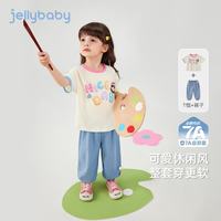 JELLYBABY 女童短袖长裤套装 玫粉 120cm