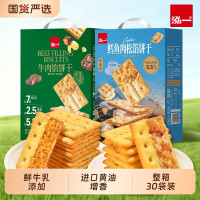 今日必买：川汉子 冷吃麻辣牛肉干 100g*5袋