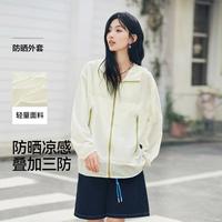 森马 男士防晒衣 夏季轻量三防连帽夹克