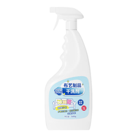 亚特兰提斯 科技布布艺沙发清洁剂 免水洗去污 500g*1瓶+喷头