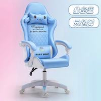 艾风格 电竞人体工学椅 字母款蓝色 尼龙脚乳胶坐垫