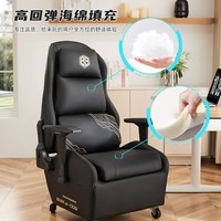 傲风狂 M6 Pro C3G5 可升降后躺 黑金战神 电脑椅
