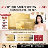 韩束 生日礼物韩束金刚侠颈膜礼盒提拉紧致淡化颈纹颈霜颈部护理送妈妈