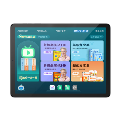 步步高 X6A AI学习机 教材同步 小学初中高中