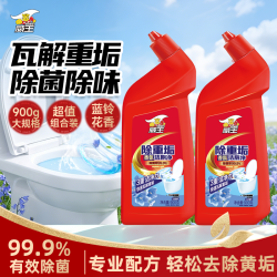 威王 蓝铃花香洁厕液 马桶厕所清洁剂 900g*2 除菌除垢除臭