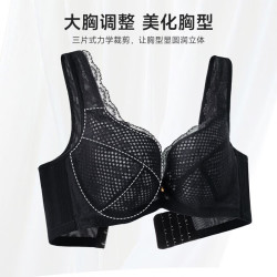 欧迪芬 XB3319B 蕾丝洞洞杯收副乳 黑色