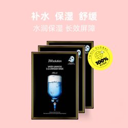 肌司研 韩国JM补水急救面膜10片*3盒深层保湿水光贴片修护舒缓