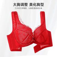 欧迪芬 蕾丝洞洞杯收副乳 多颜色任选