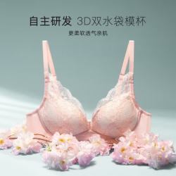 欧迪芬 GB3506A 3D双水袋杯无钢圈聚拢文胸 粉色 75B