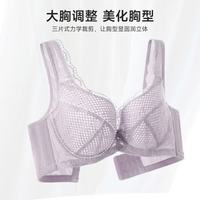 欧迪芬 XB3319B 洞洞杯收副乳   文胸