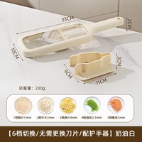 右感主义擦丝器厨房多功能切丝器不伤手土豆丝萝卜切菜工具刨丝器