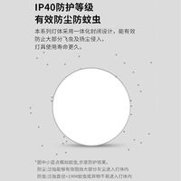 雷士照明 LED全白三防吸顶灯