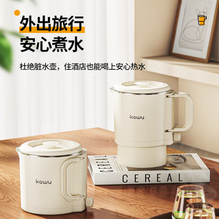 卡屋 便携式折叠电水壶 0.8L