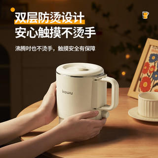 卡屋 便携式折叠电水壶 0.8L