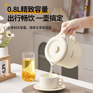 卡屋 便携式折叠电水壶 0.8L