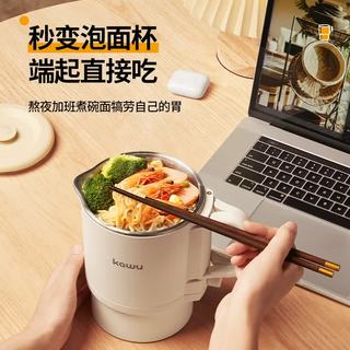 卡屋 便携式折叠电水壶 0.8L