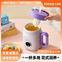 米栗熊 智能调温炖煮一体 电热水壶