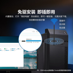 Tenda AX900 U11 900M USB无线网卡 WiFi6