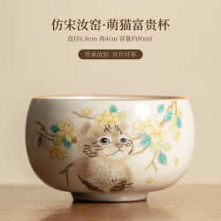 灵沐 仿宋米黄单杯开片萌猫富贵杯