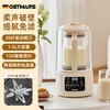 OSTMARS 破壁机 全自动隔音低噪音 家用大容量豆浆料理机