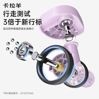 卡拉羊 24英寸 大容量 玉白色 拉杆箱