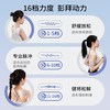 KPN 脉冲按摩器 缓解肩腿腰 电刺激按摩贴