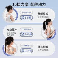 KPN 脉冲按摩器 缓解肩腿腰 电刺激按摩贴