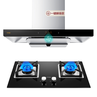 方太 EMC2A 顶吸式抽油烟机