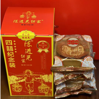 陈进晃 四喜月饼 纯豆沙/蛋黄豆沙/陈皮豆沙/椰香松子豆沙