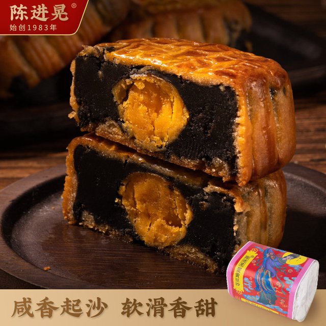 今日必买：陈进晃 广式月饼单蛋黄豆沙筒装