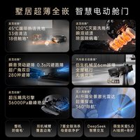 追觅 X60 Master 履带扫拖 活水拖地 水箱版 扫地机器人