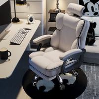 RSRDDY 人体工学椅 3D头枕加厚海绵纤皮 白色黑边 电脑椅