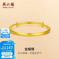 京东618珠宝主会场｜采销券+品类券+消费券三叠加 ，克价直追大盘金价！