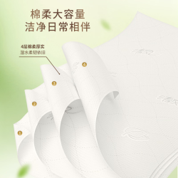 清风 悬挂式方便抽取4层加厚抽纸 1000张*5提