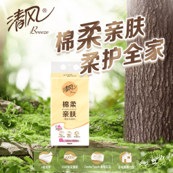 清风 挂抽悬挂式抽纸4层250抽*5提
